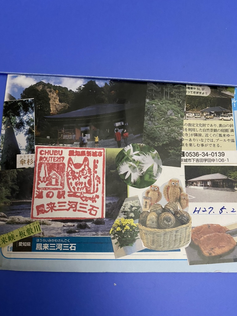 投稿された画像