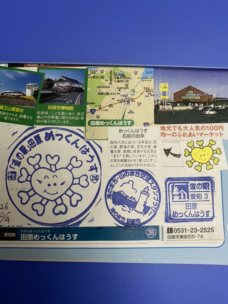 投稿された画像