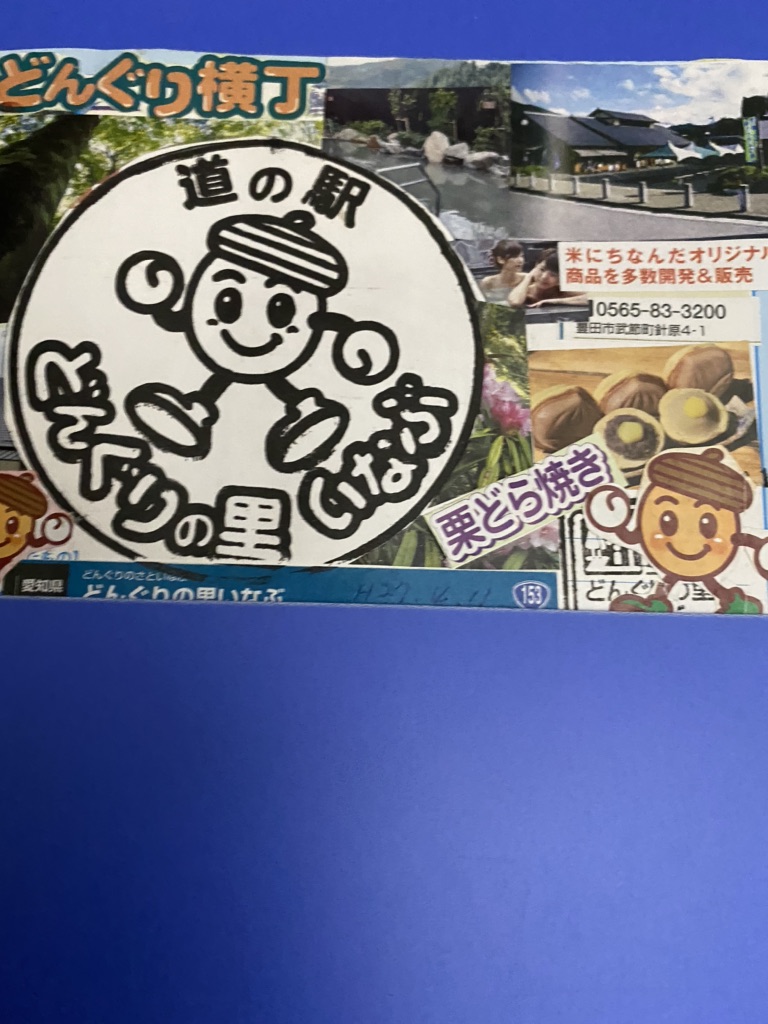 投稿された画像