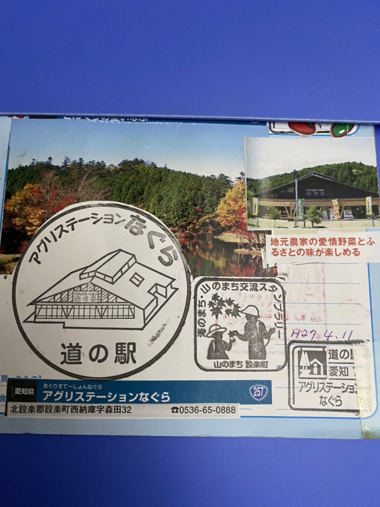 投稿された画像