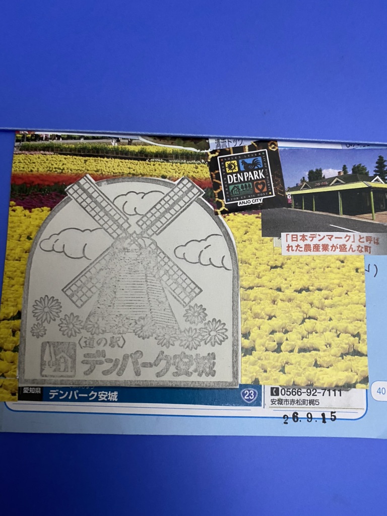 投稿された画像