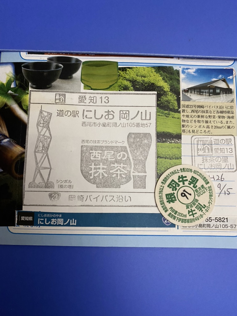 投稿された画像