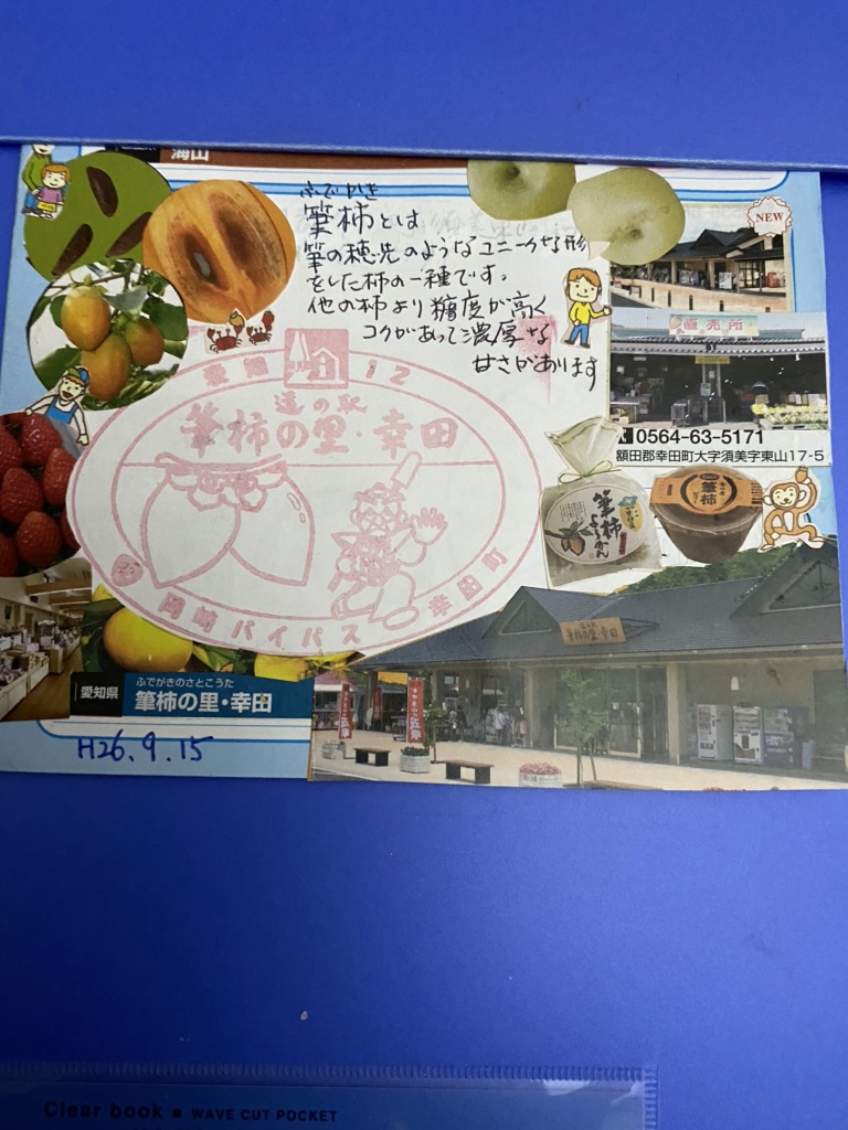 投稿された画像