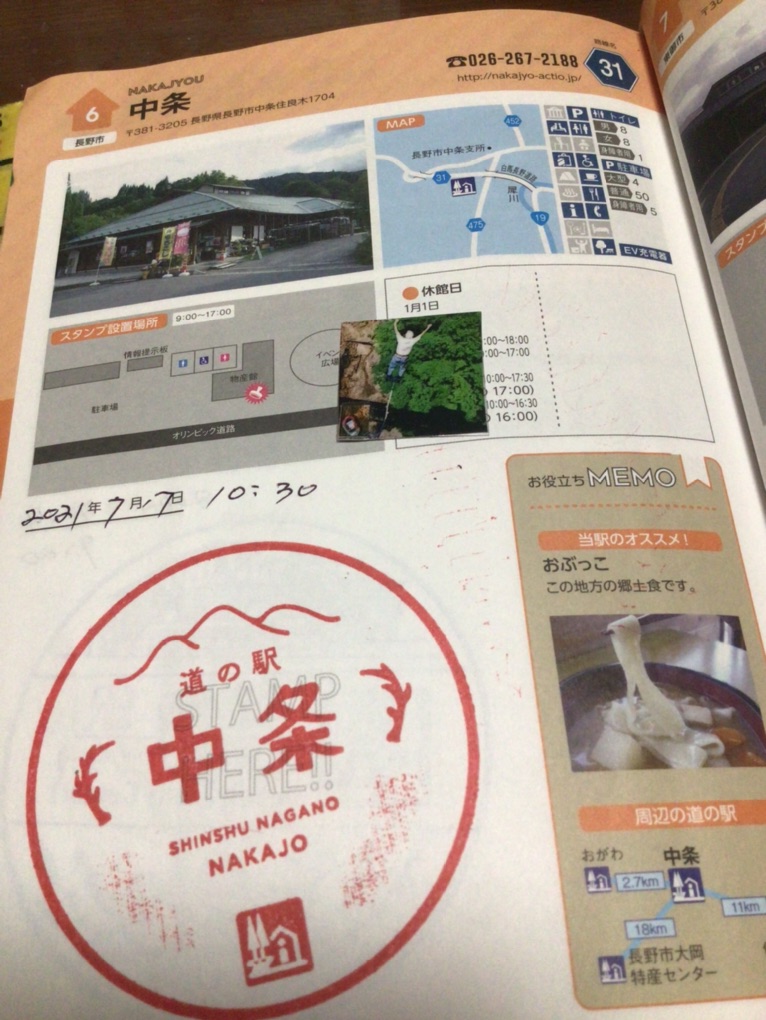 投稿された画像