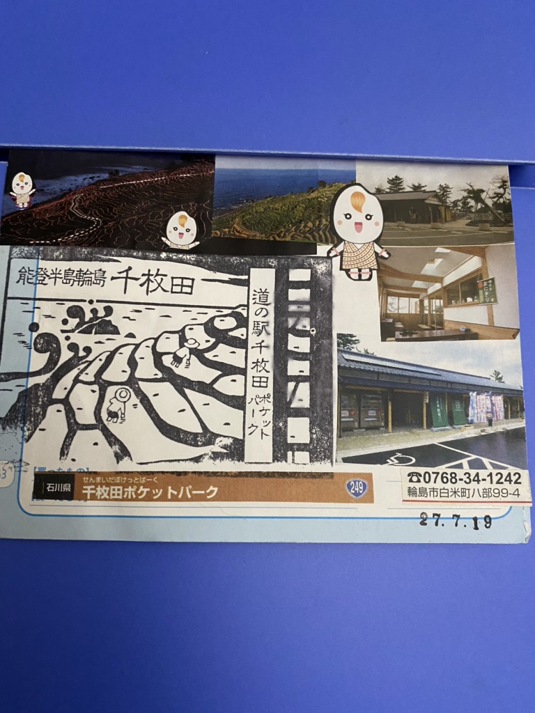 投稿された画像