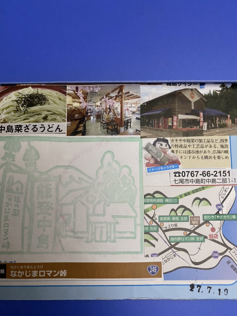 投稿された画像