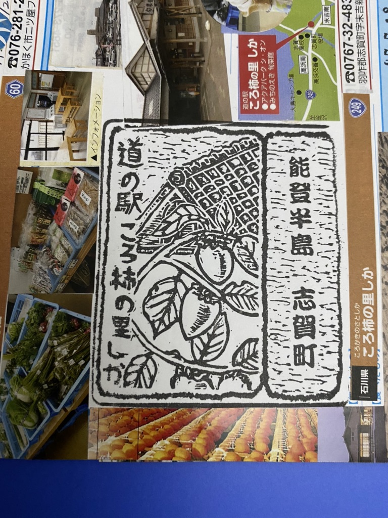 投稿された画像