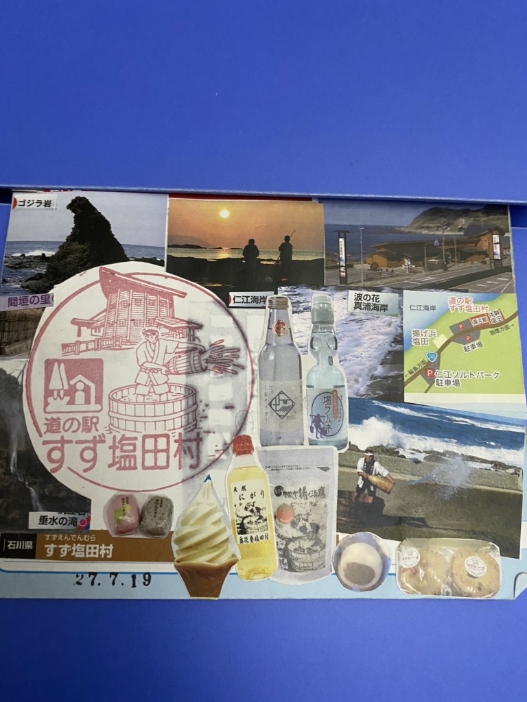 投稿された画像