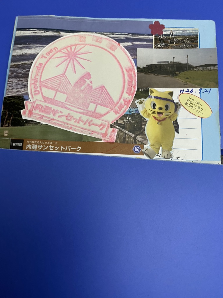 投稿された画像