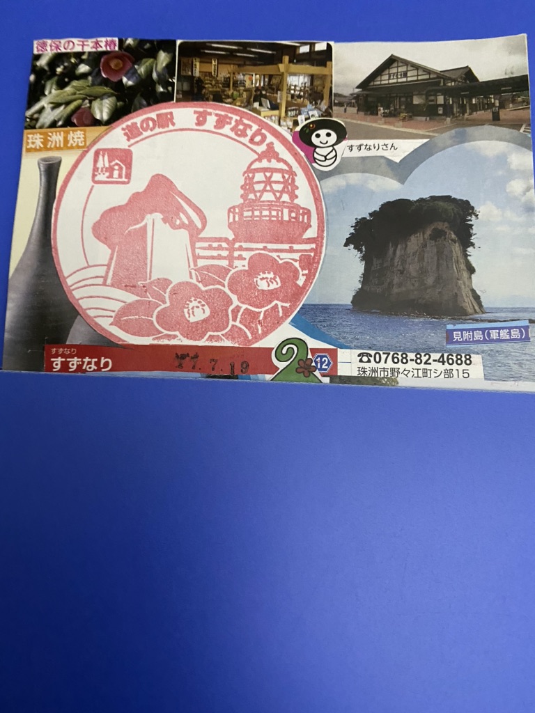 投稿された画像
