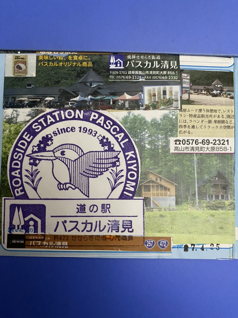 投稿された画像