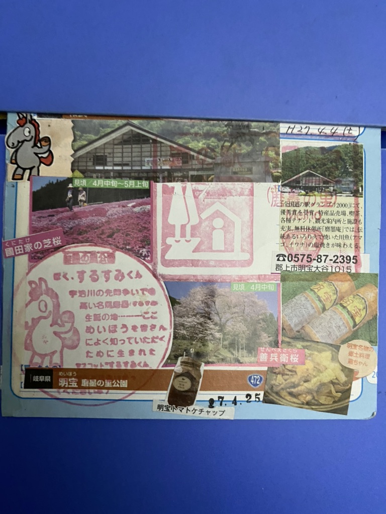投稿された画像