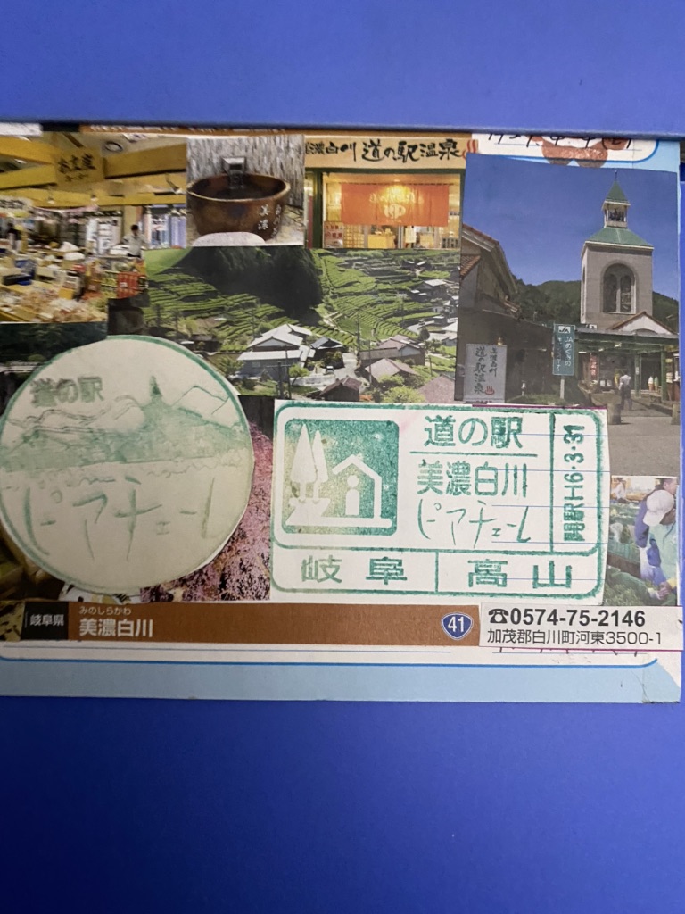 投稿された画像