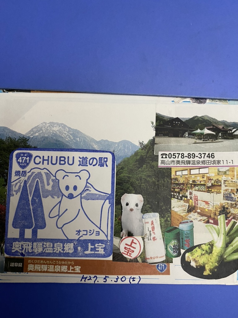 投稿された画像