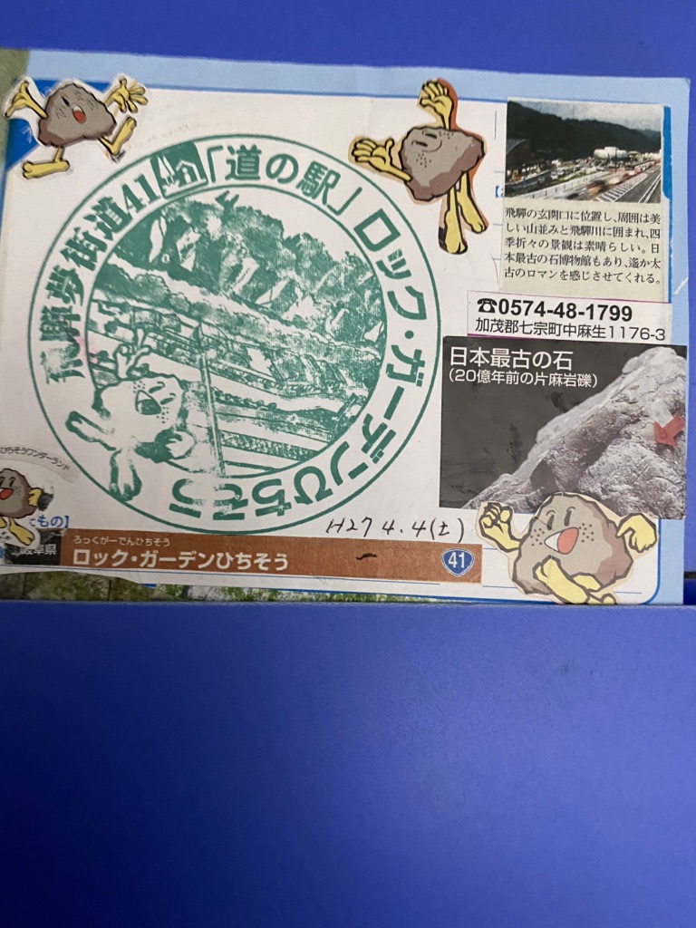 投稿された画像