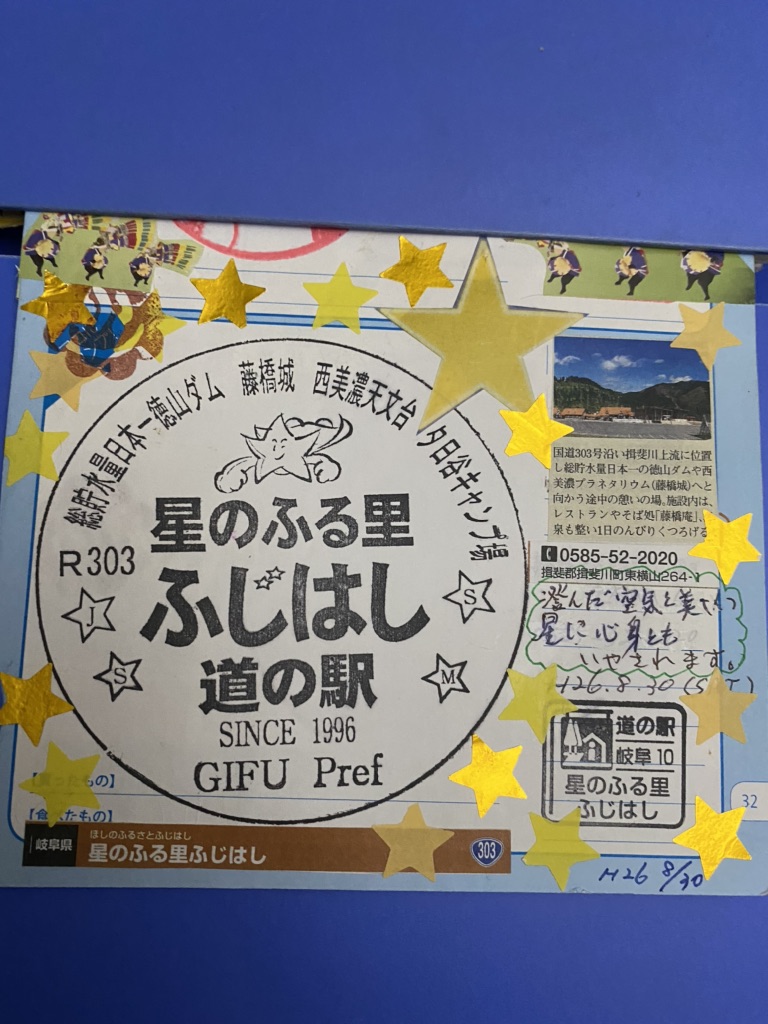 投稿された画像