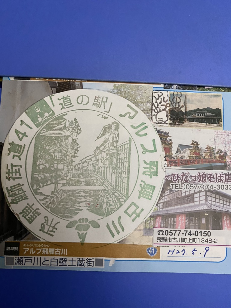 投稿された画像