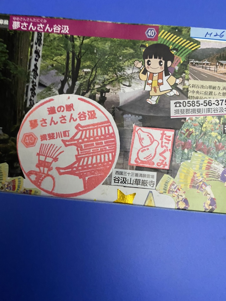 投稿された画像