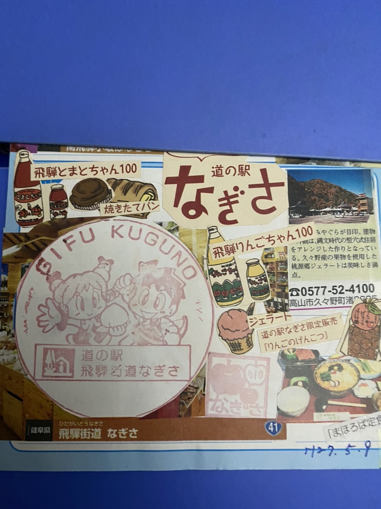 投稿された画像