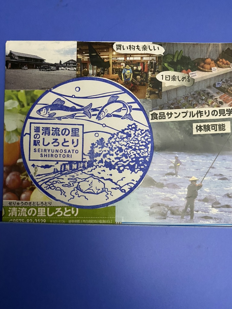 投稿された画像