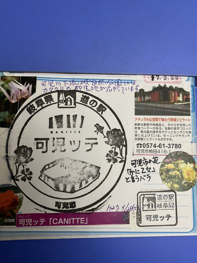 投稿された画像