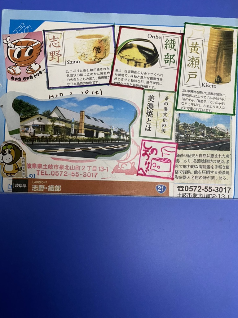 投稿された画像