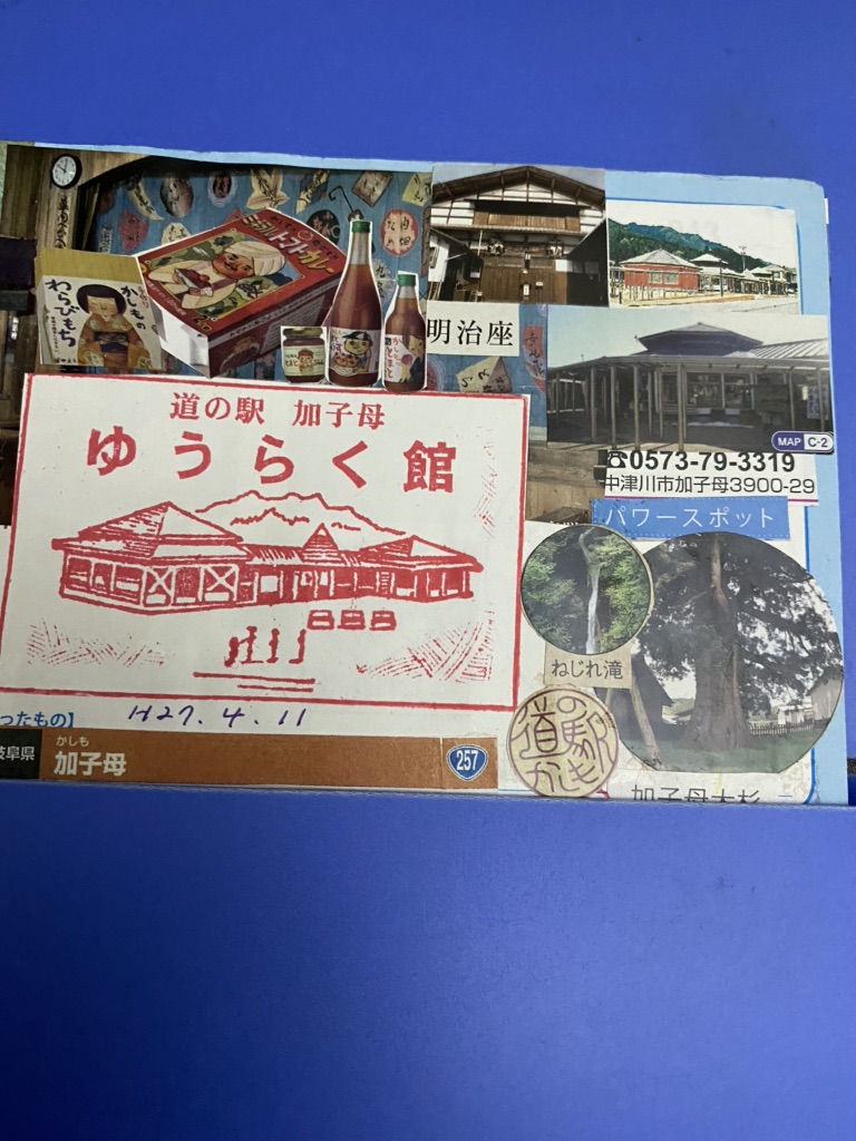 投稿された画像