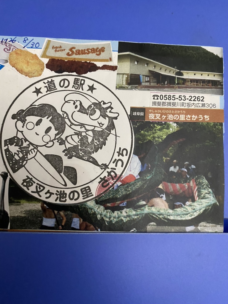 投稿された画像