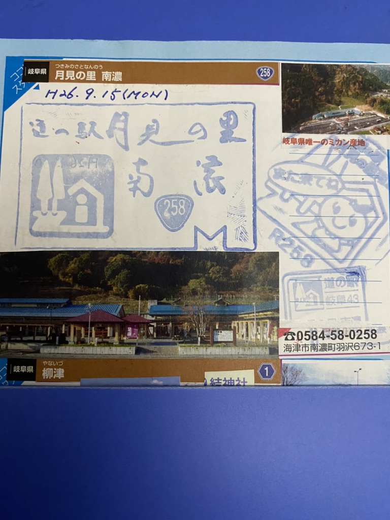 投稿された画像