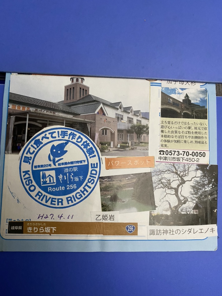 投稿された画像