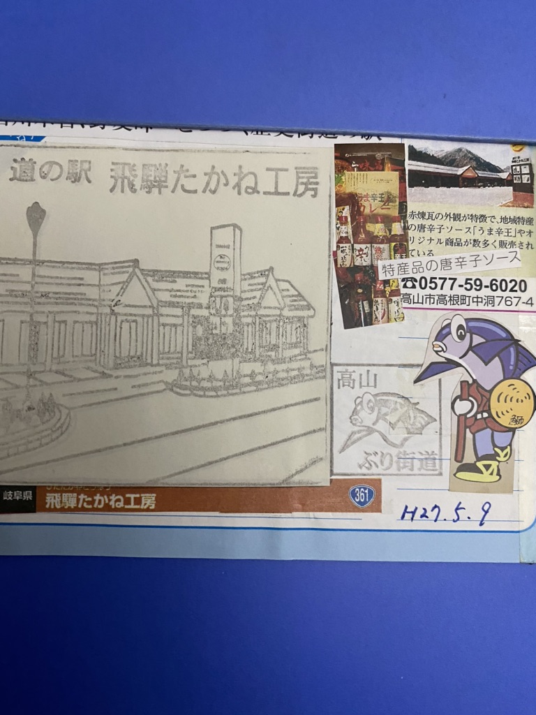 投稿された画像