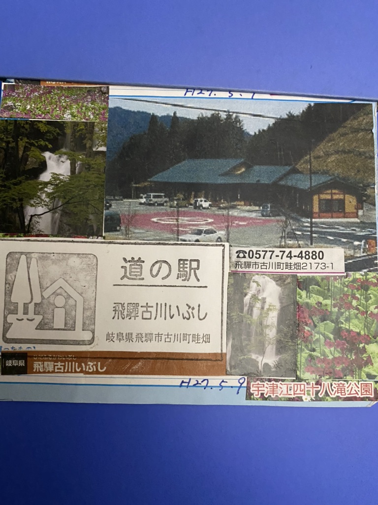 投稿された画像