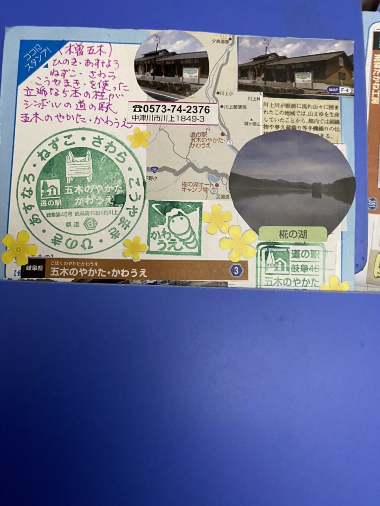 投稿された画像