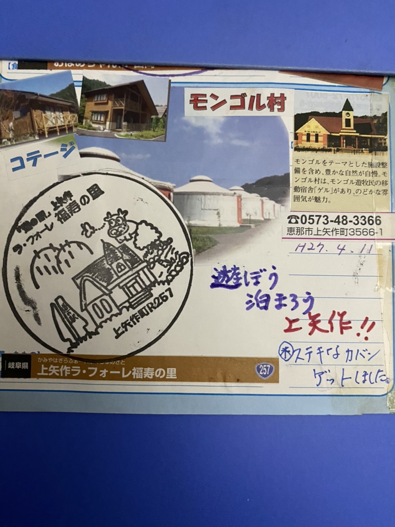 投稿された画像