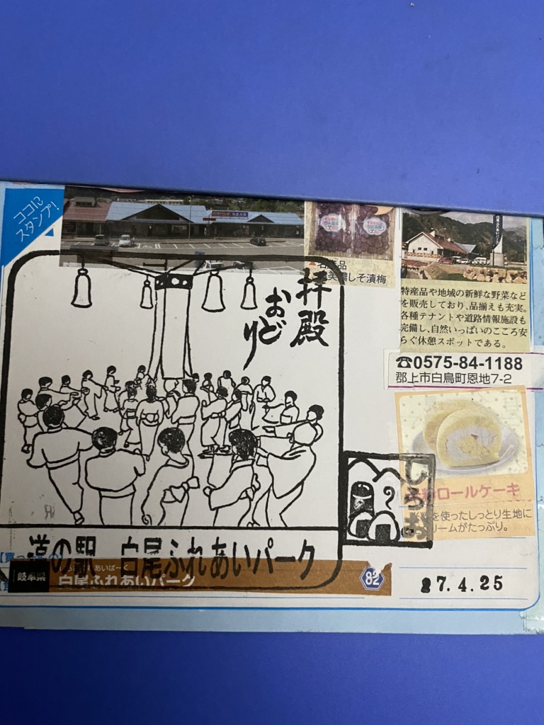 投稿された画像