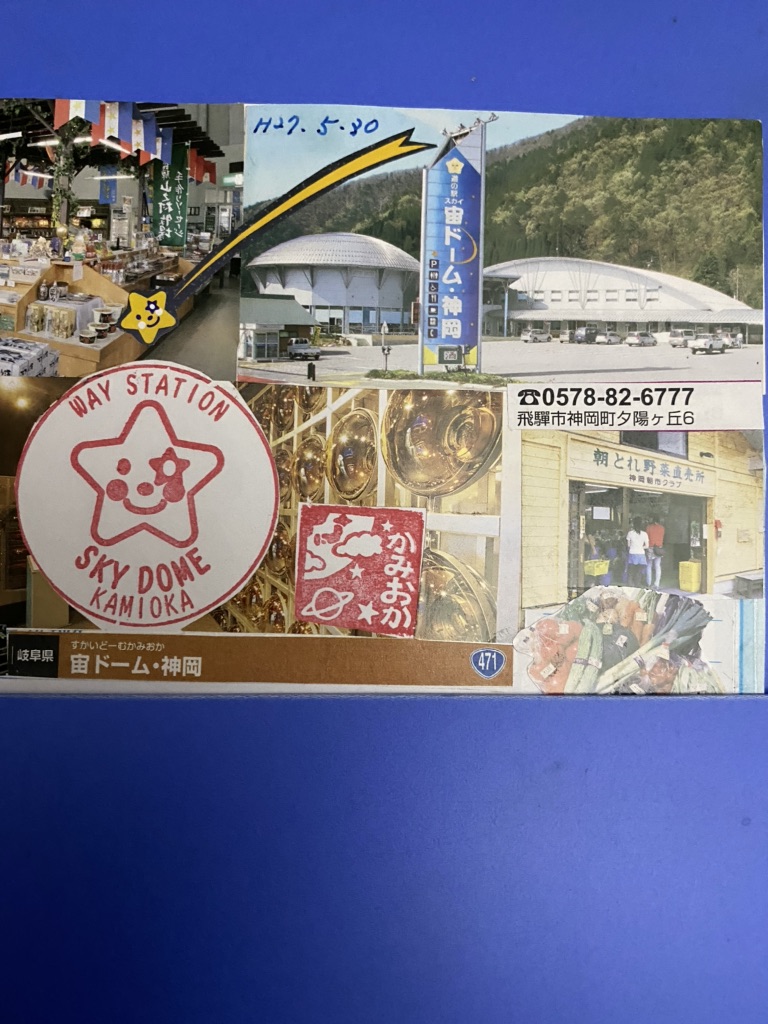 投稿された画像