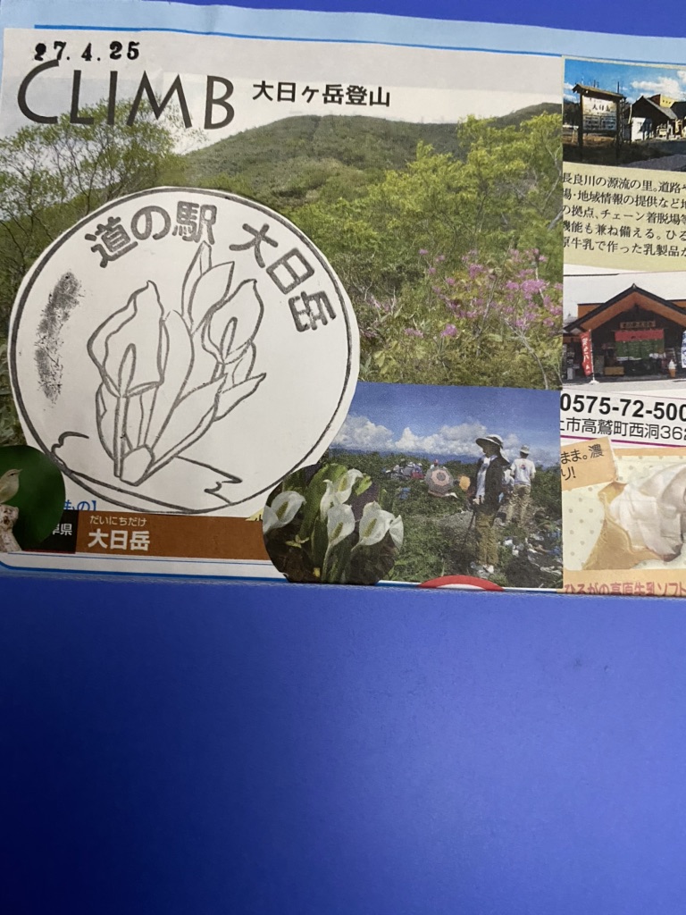 投稿された画像