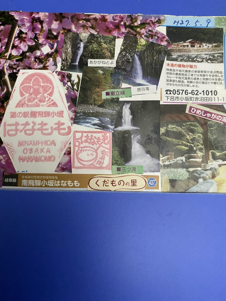 投稿された画像