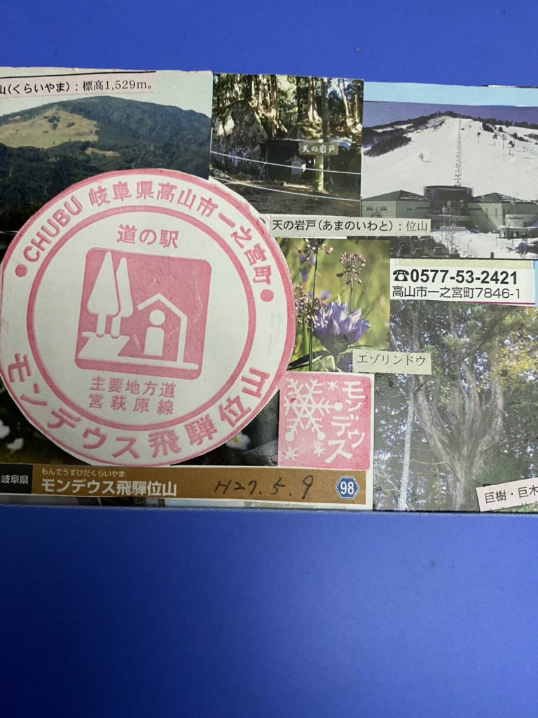 投稿された画像