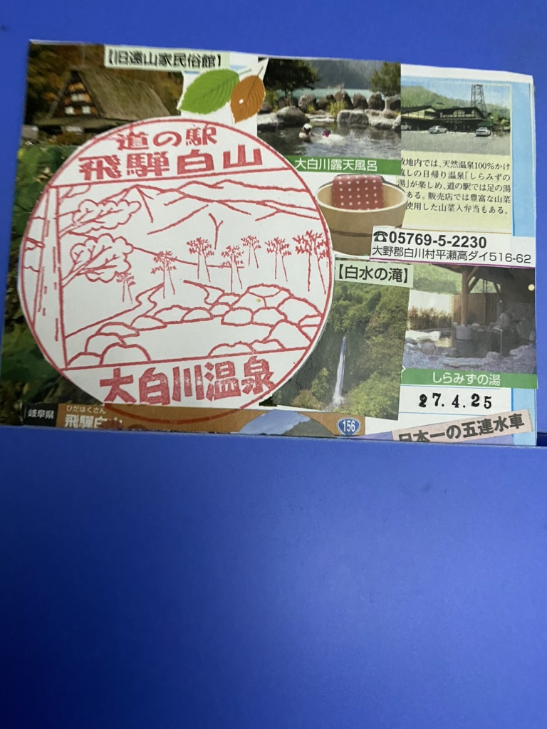 投稿された画像