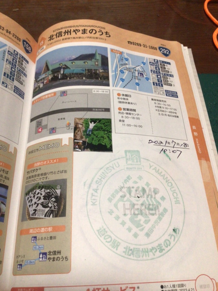 投稿された画像