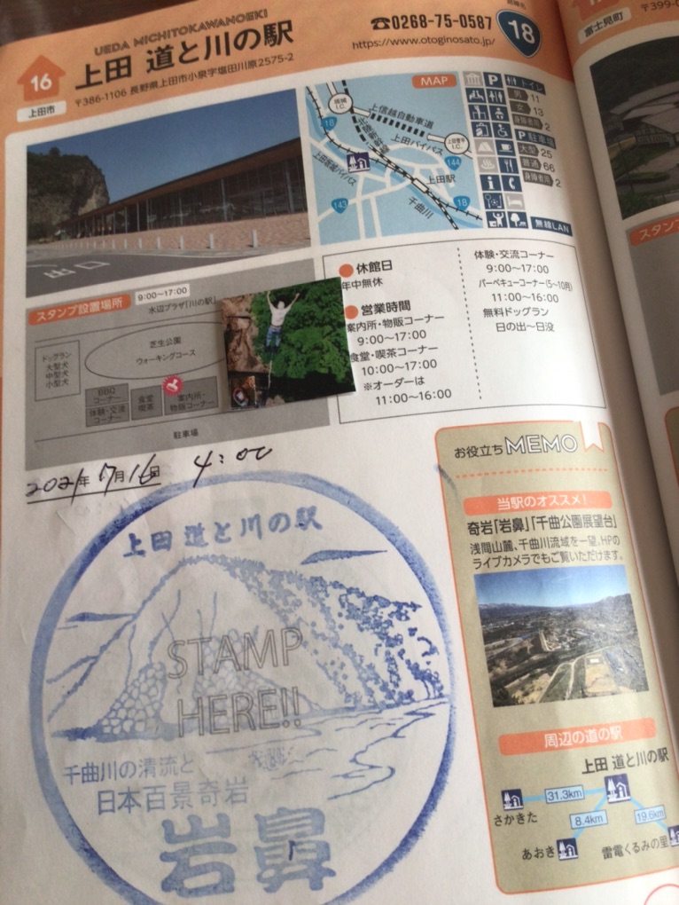 投稿された画像