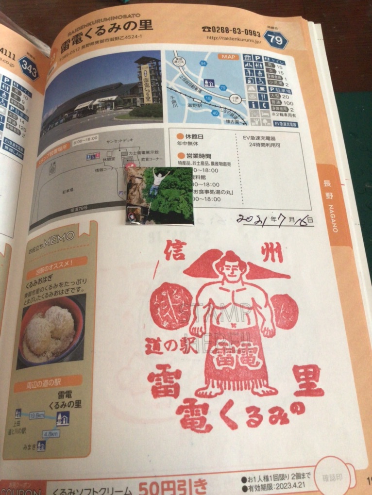 投稿された画像