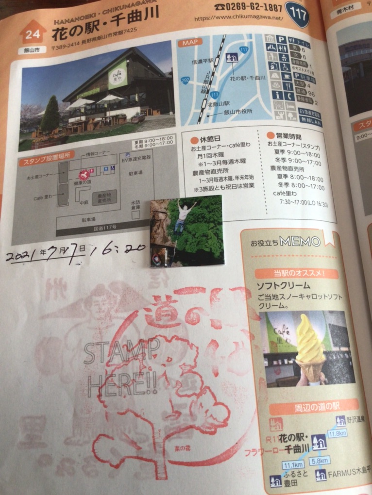 投稿された画像