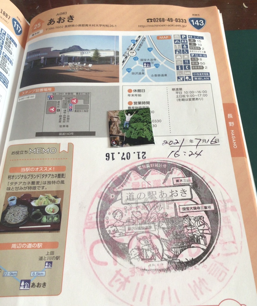 投稿された画像