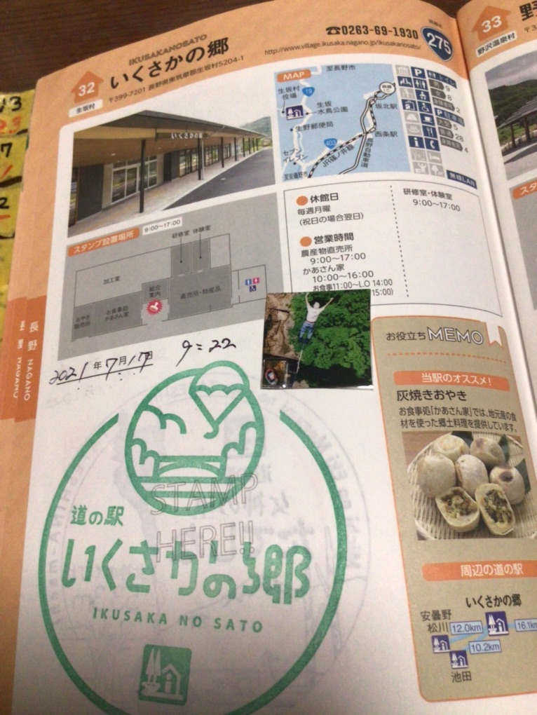 投稿された画像