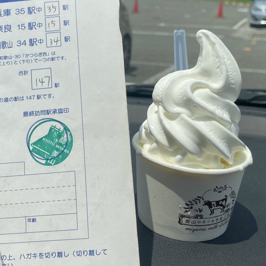 投稿された画像