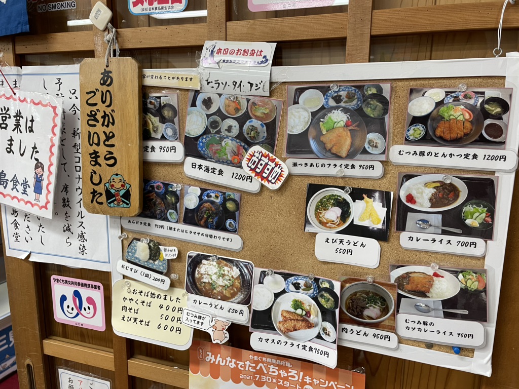 投稿された画像