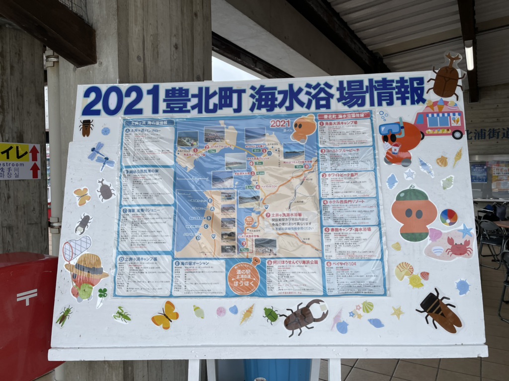 投稿された画像