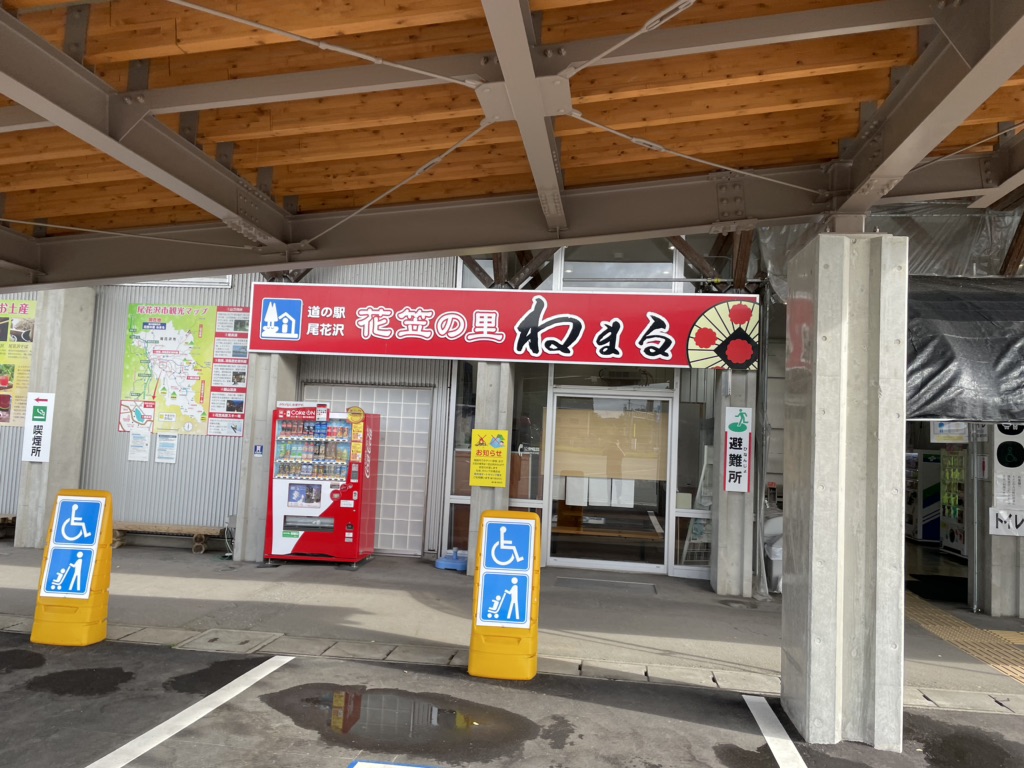 投稿された画像